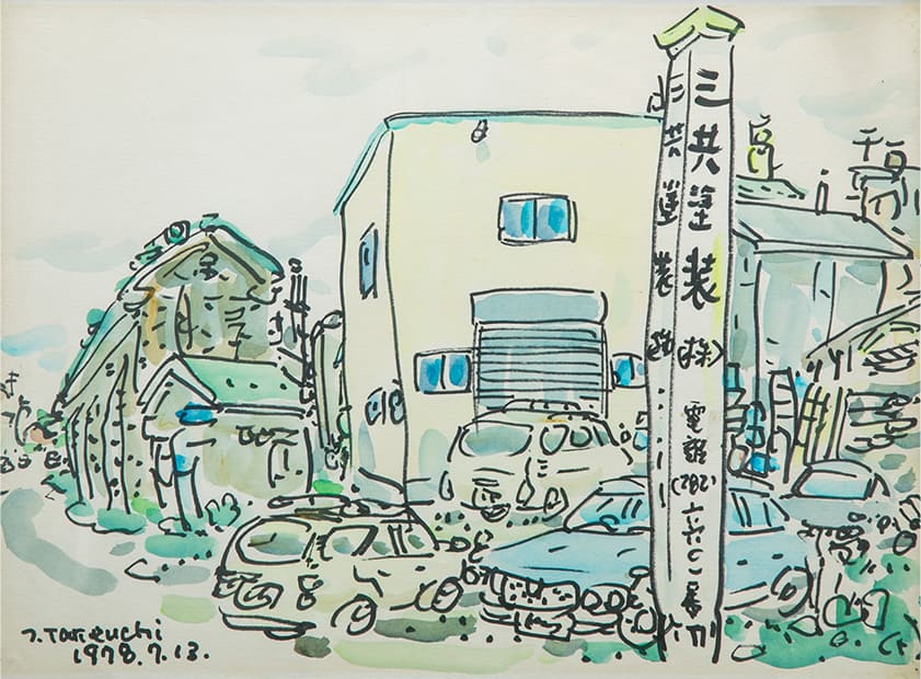 三共塗装（株）の水彩画